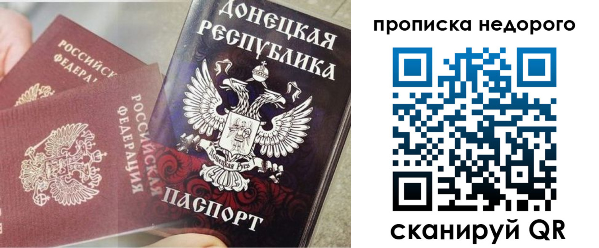 временная регистрация госуслуги в Вязьме