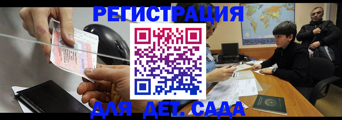 прописка в квартире в Вязьме