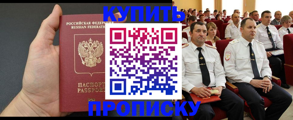 временная регистрация поиск в Вязьме